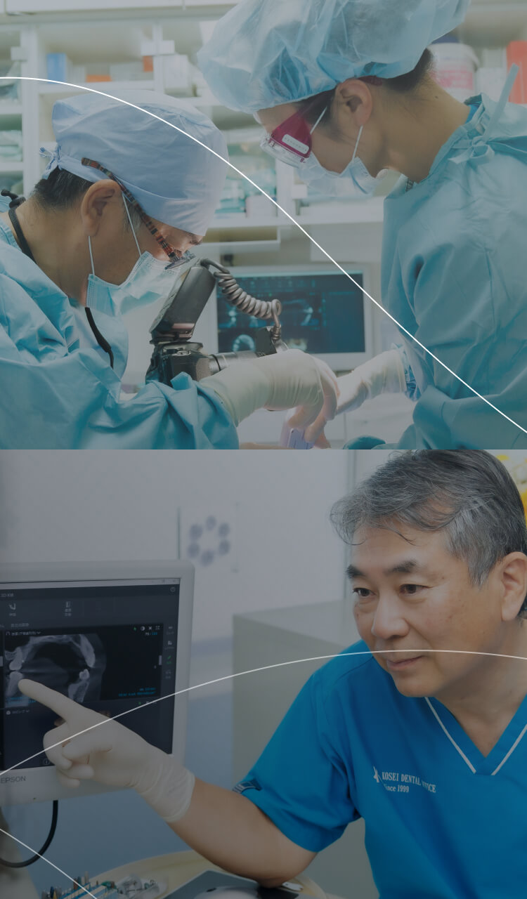 1本の歯をしっかり守っていく歯科医院でありたい