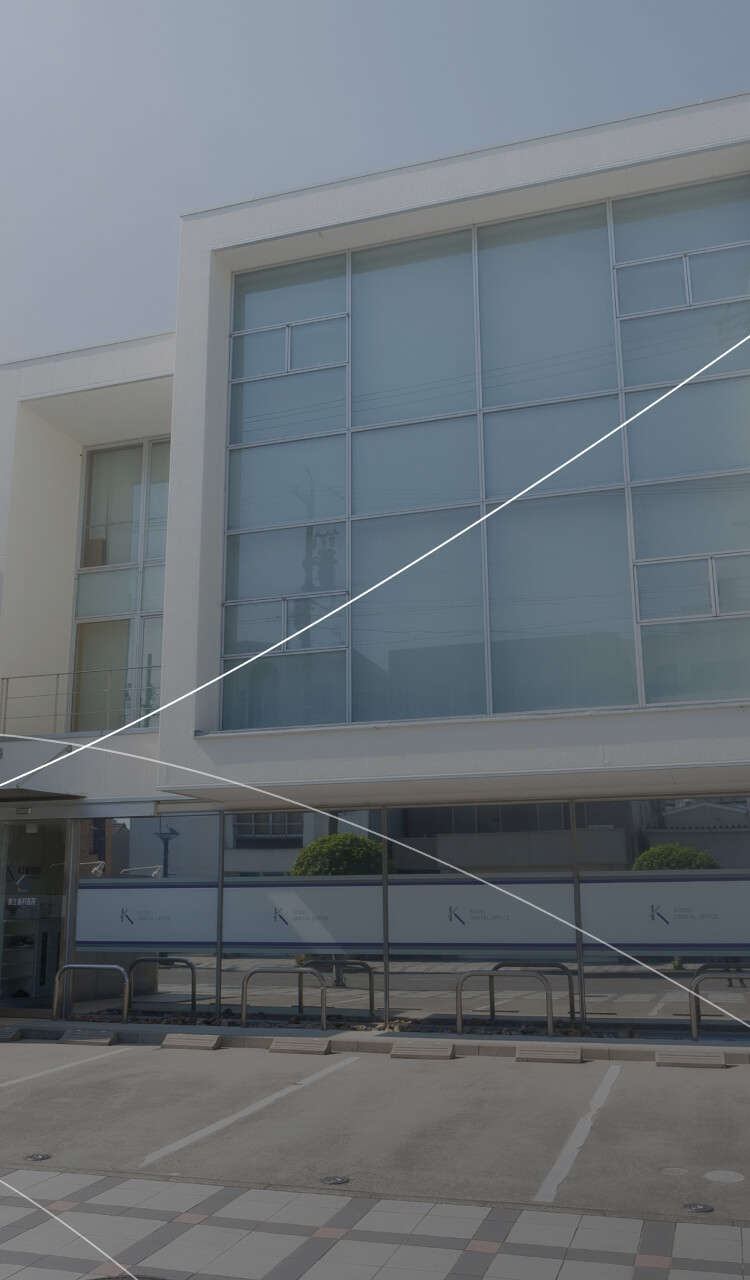 1本の歯をしっかり守っていく歯科医院でありたい