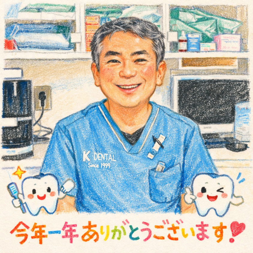 【☺︎今年も1年間ありがとうございました☺︎】